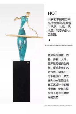 聚焦藝博會 天宇藝術 —— 為你展現最美的青銅時代！